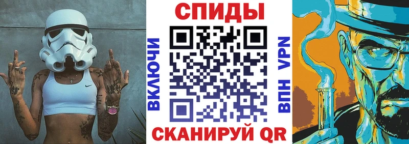 АМФ VHQ Валдай