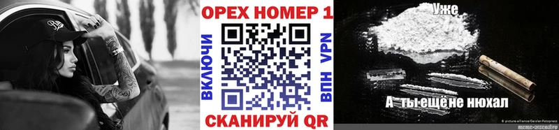 закладка  Валдай  ОМГ ОМГ рабочий сайт  Cocaine 98% 