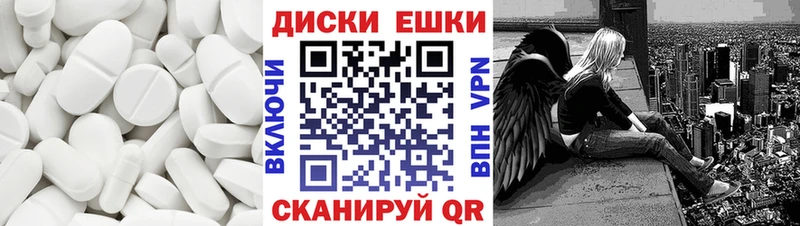 Ecstasy XTC  Валдай 