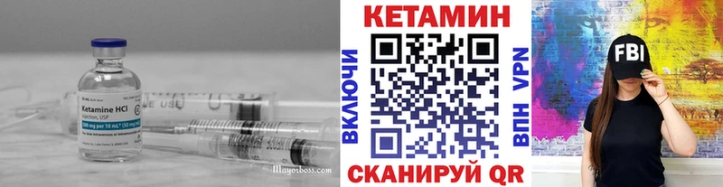 omg как войти  Валдай  КЕТАМИН ketamine 