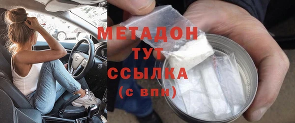 Альфа ПВП Аркадак