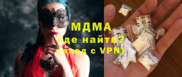 героин Армянск