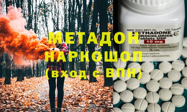 Альфа ПВП Аркадак