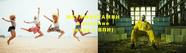 Альфа ПВП Аркадак