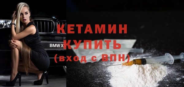 Альфа ПВП Аркадак