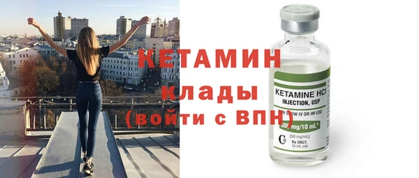Альфа ПВП Аркадак