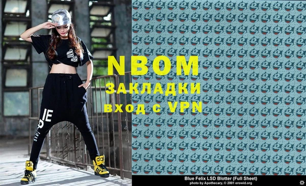 Альфа ПВП Аркадак