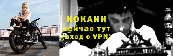 героин Армянск