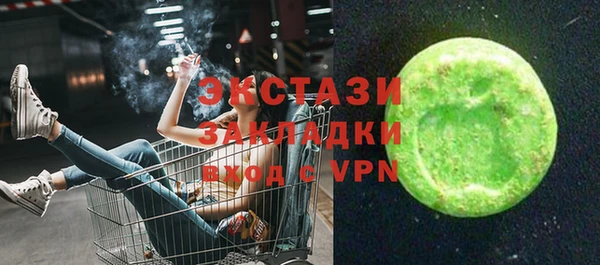героин Армянск
