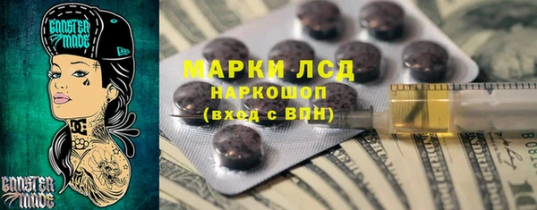 кокс Арсеньев
