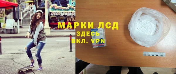 Альфа ПВП Аркадак
