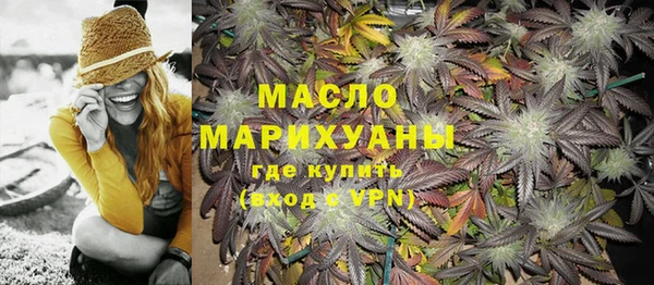 мефедрон Пестово