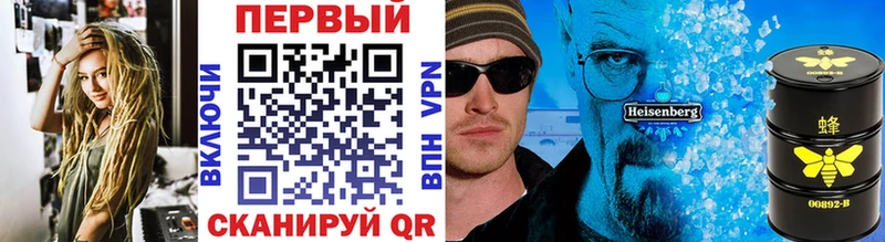 МЕТАМФЕТАМИН Декстрометамфетамин 99.9%  где можно купить наркотик  Валдай 